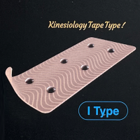 CureNetic Magnetpflaster I-Type